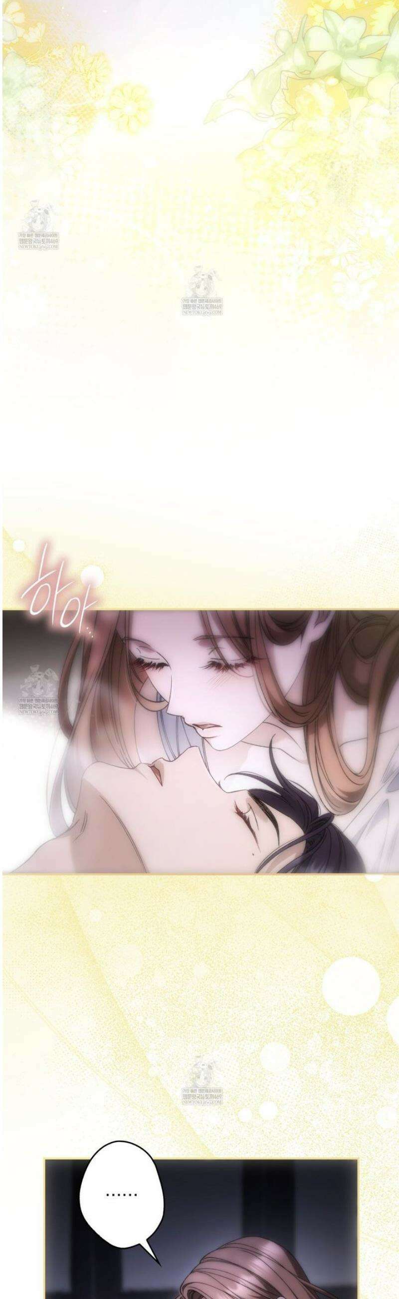 눈먼 짐승의 시간 12화 9