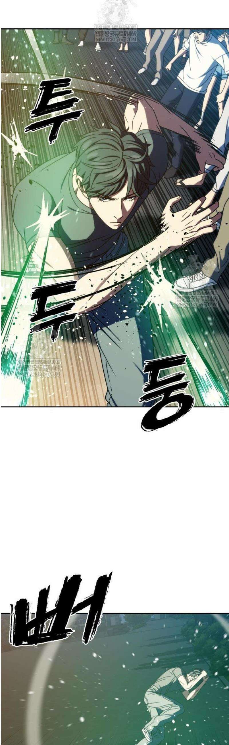 냉동무사 41화 19