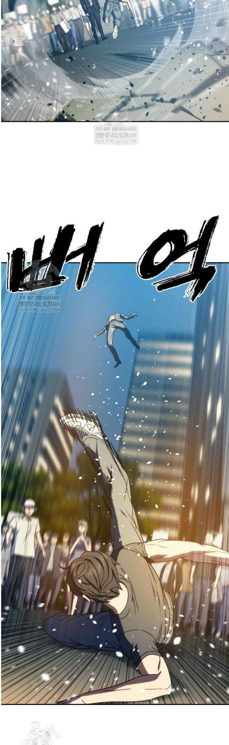 냉동무사 41화 23