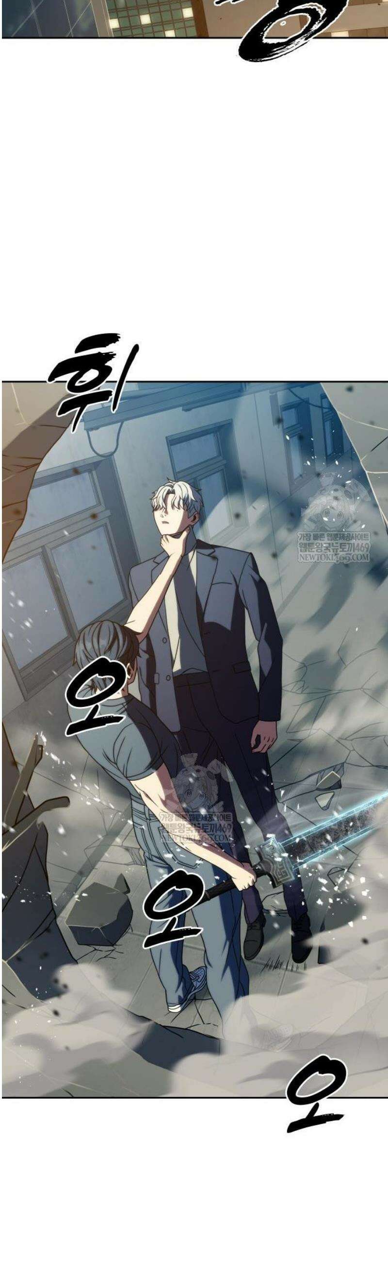 냉동무사 41화 37