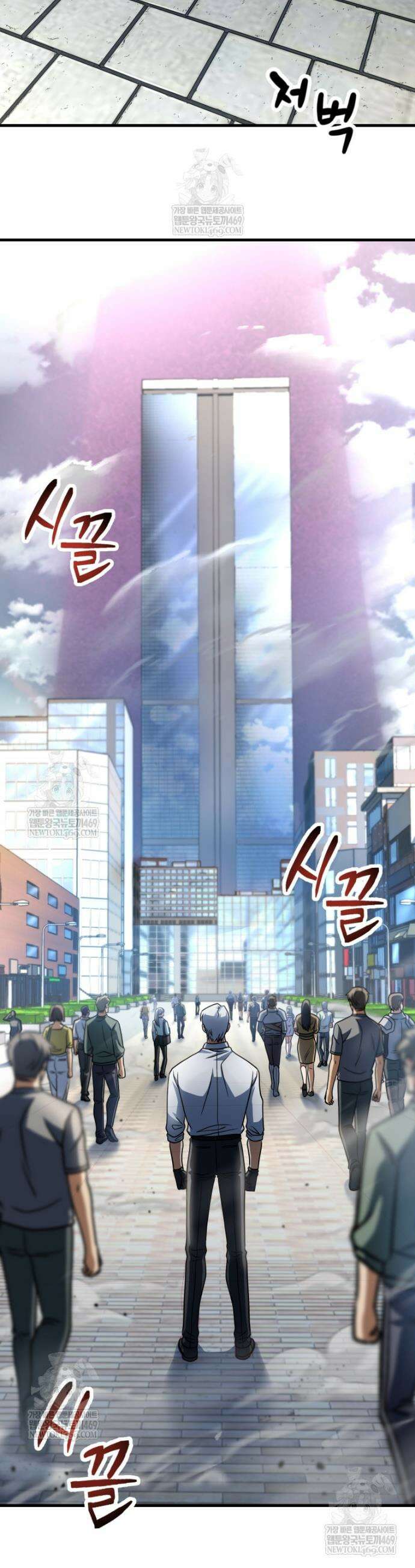 레벨업 못하는 플레이어 211화 2