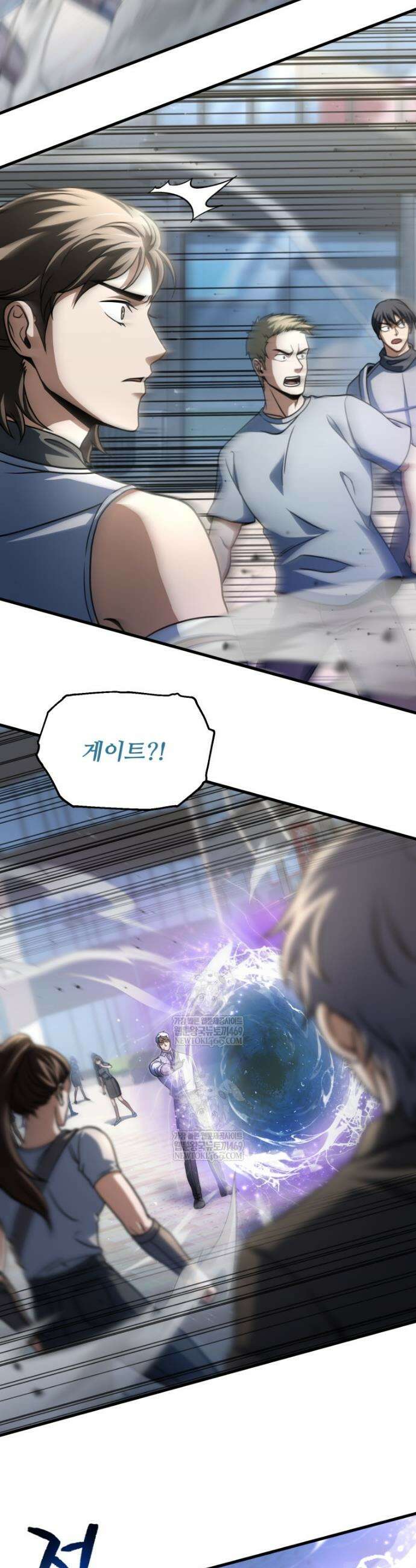 레벨업 못하는 플레이어 211화 5