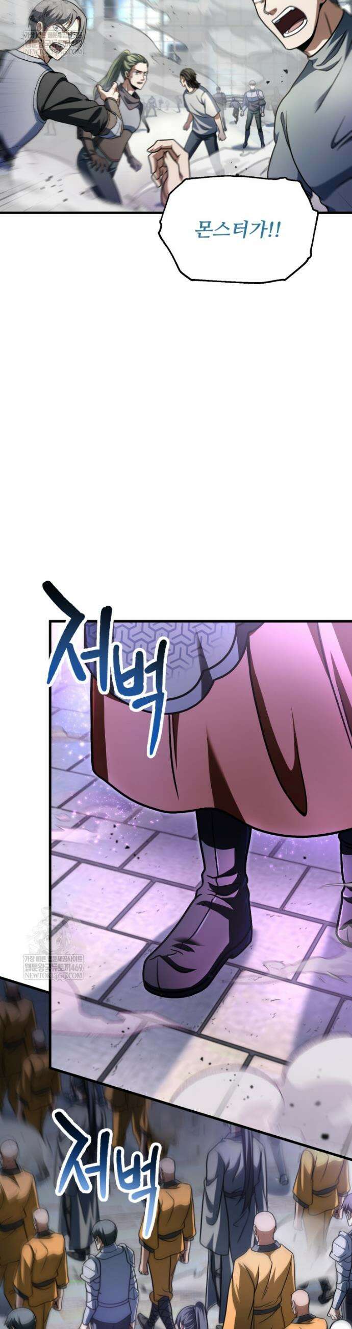 레벨업 못하는 플레이어 211화 9