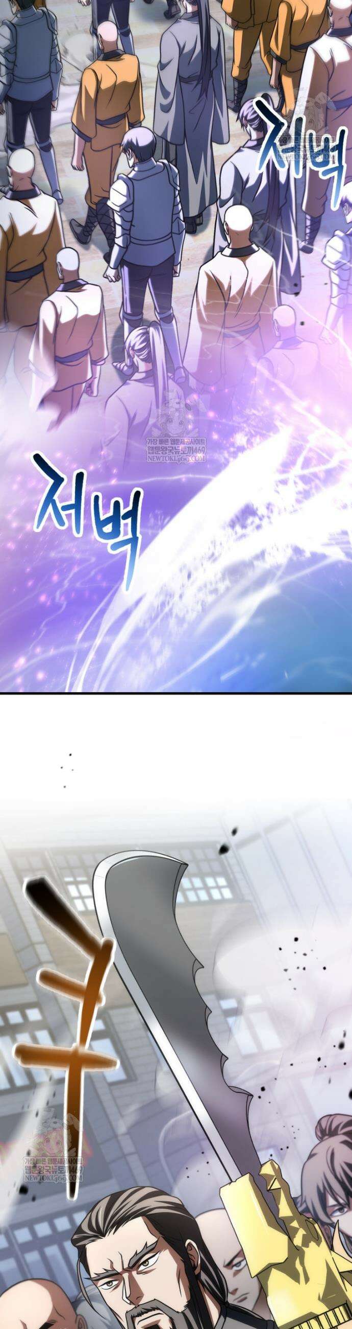 레벨업 못하는 플레이어 211화 10