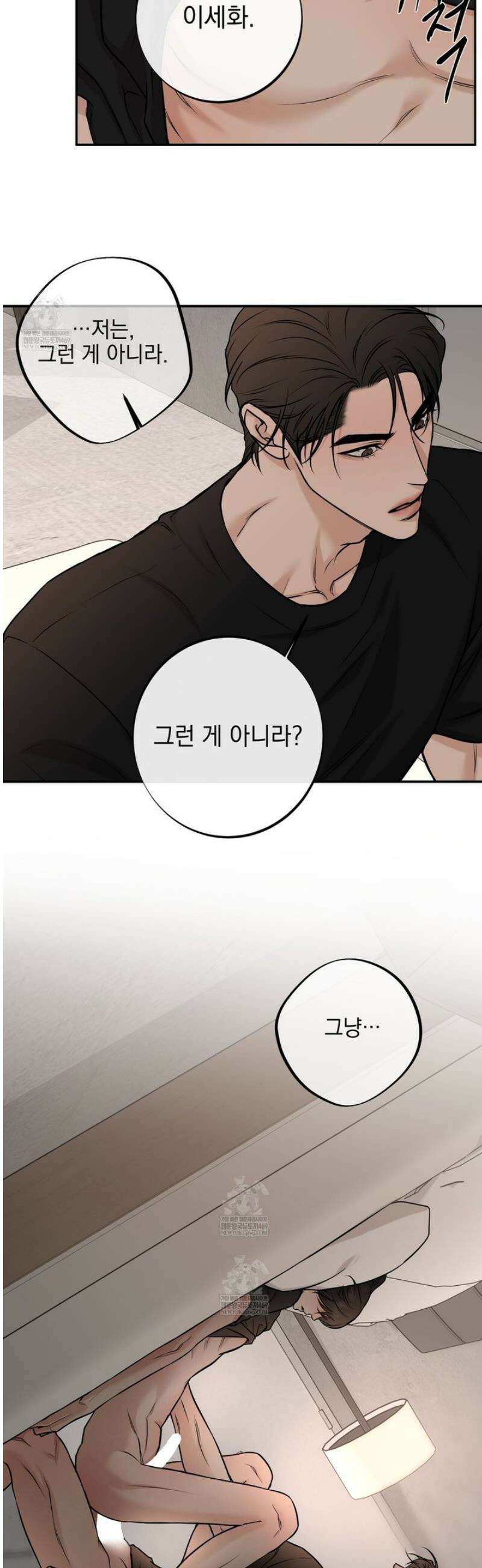 3월 35화 3