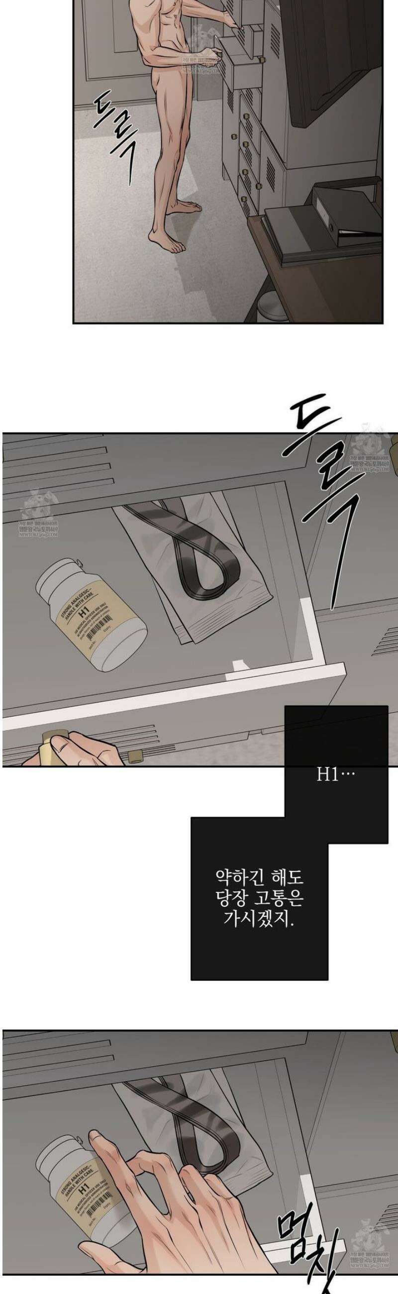 3월 35화 7