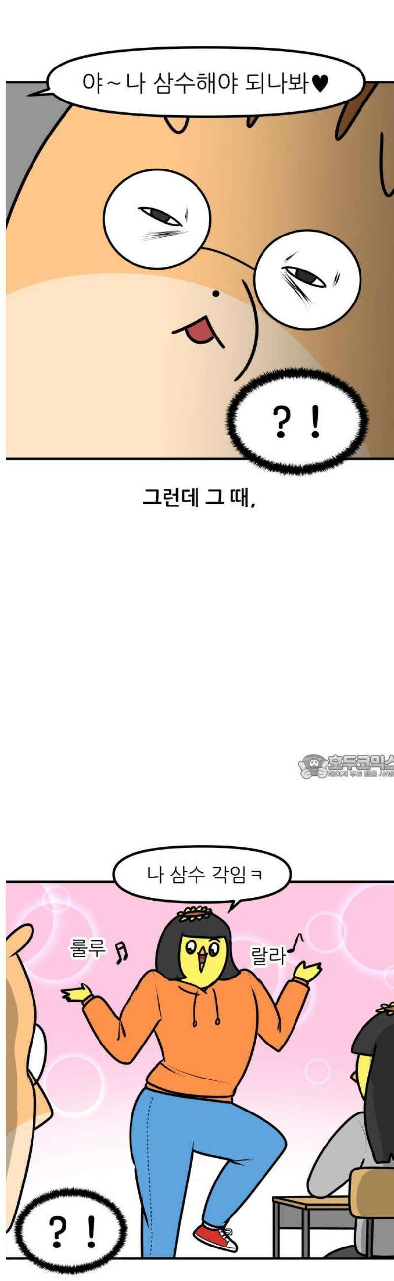 K학원 생존기 163화 - 수능의 추억(재수ver) 8