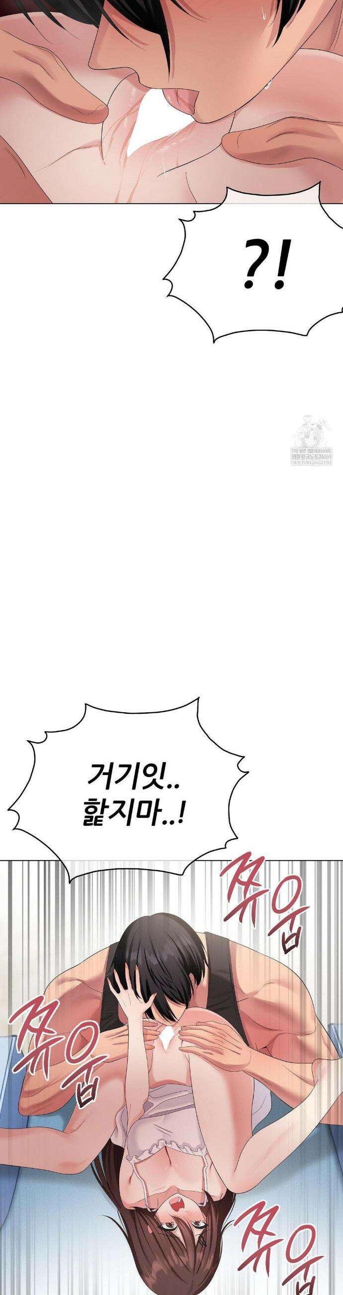 짐승 새끼 외전 3화 6