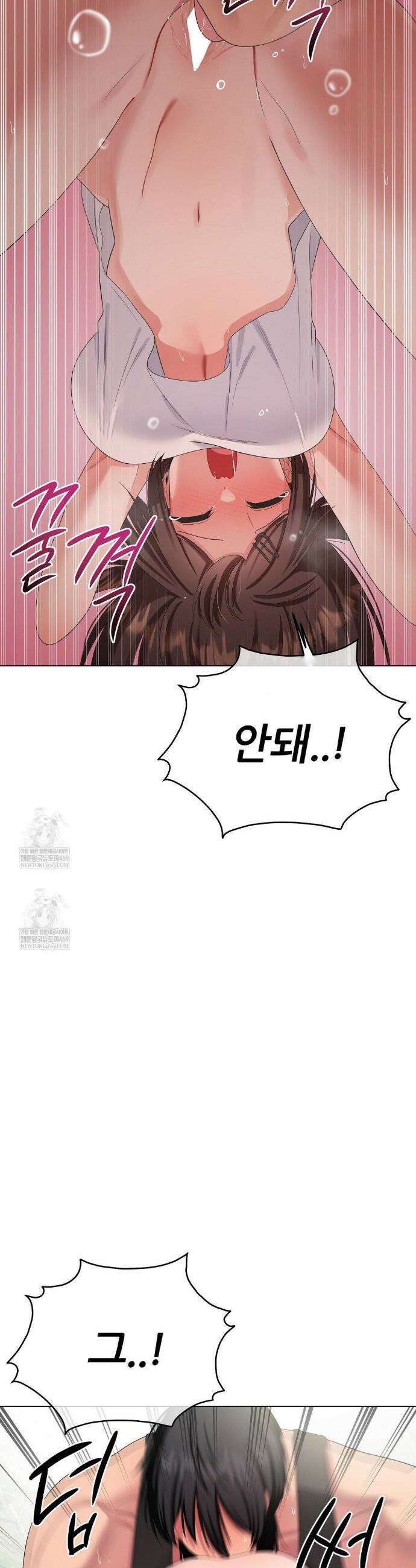 짐승 새끼 외전 3화 10
