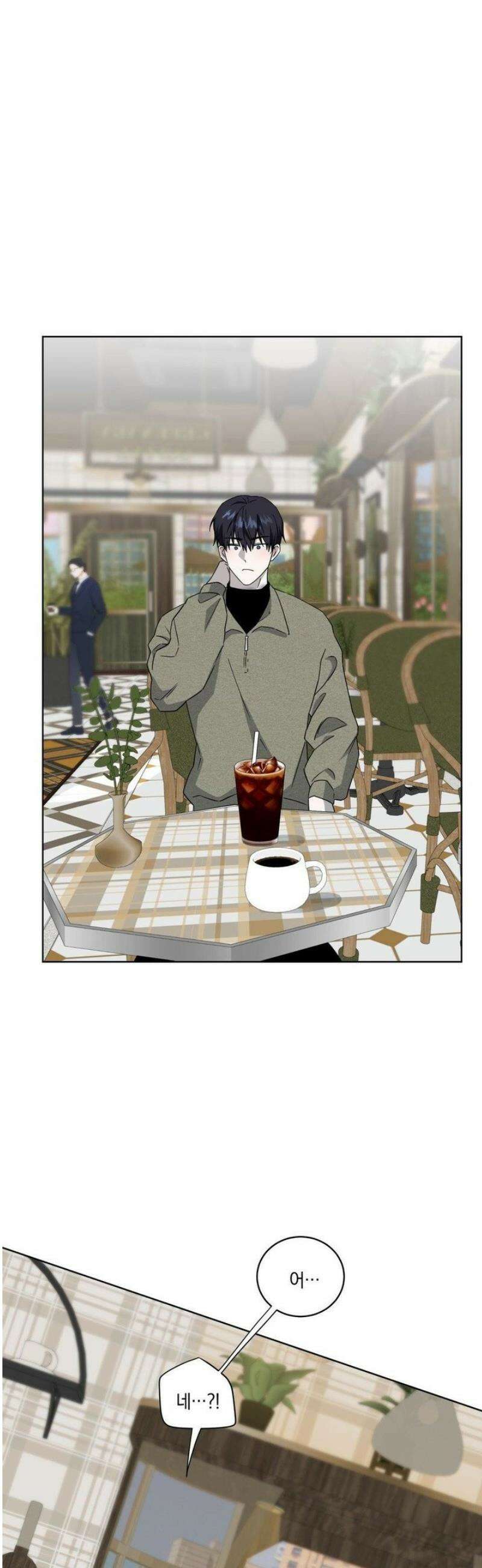 달의 파편 18화 2