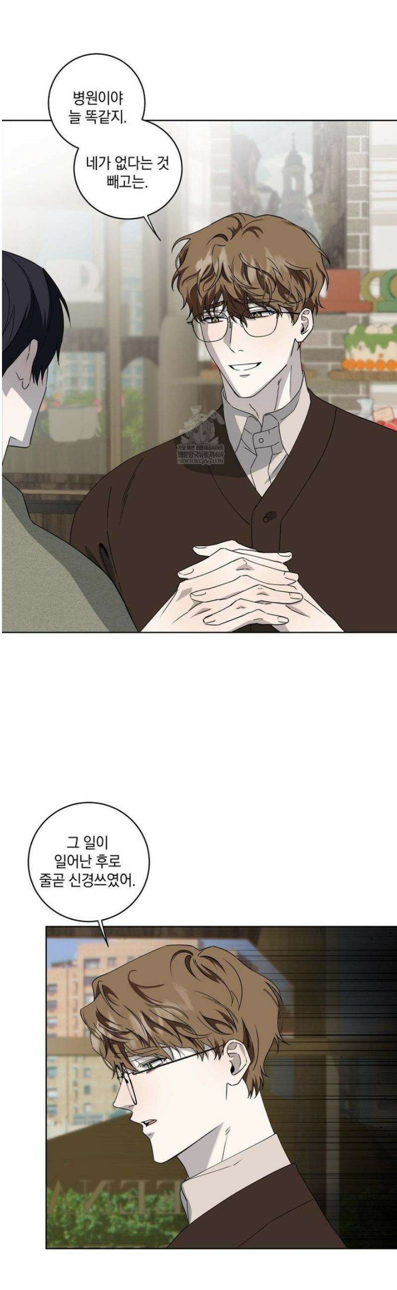 달의 파편 18화 4