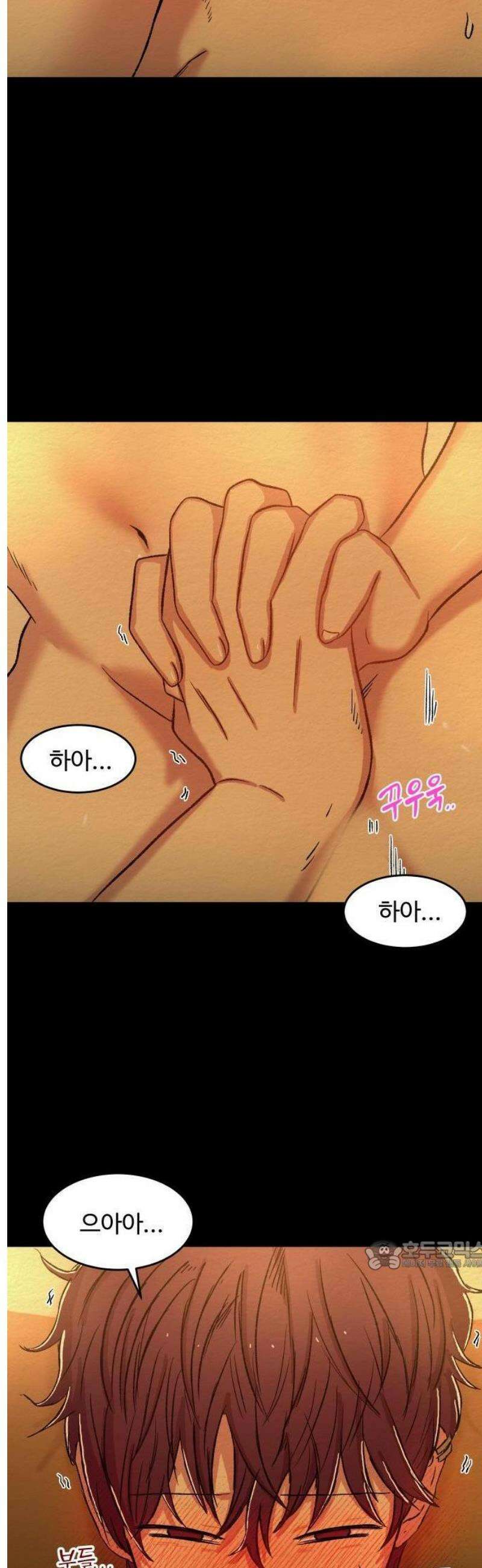 만남어플 중독 44화 - 막우와 우아냥의 하룻밤 2 2