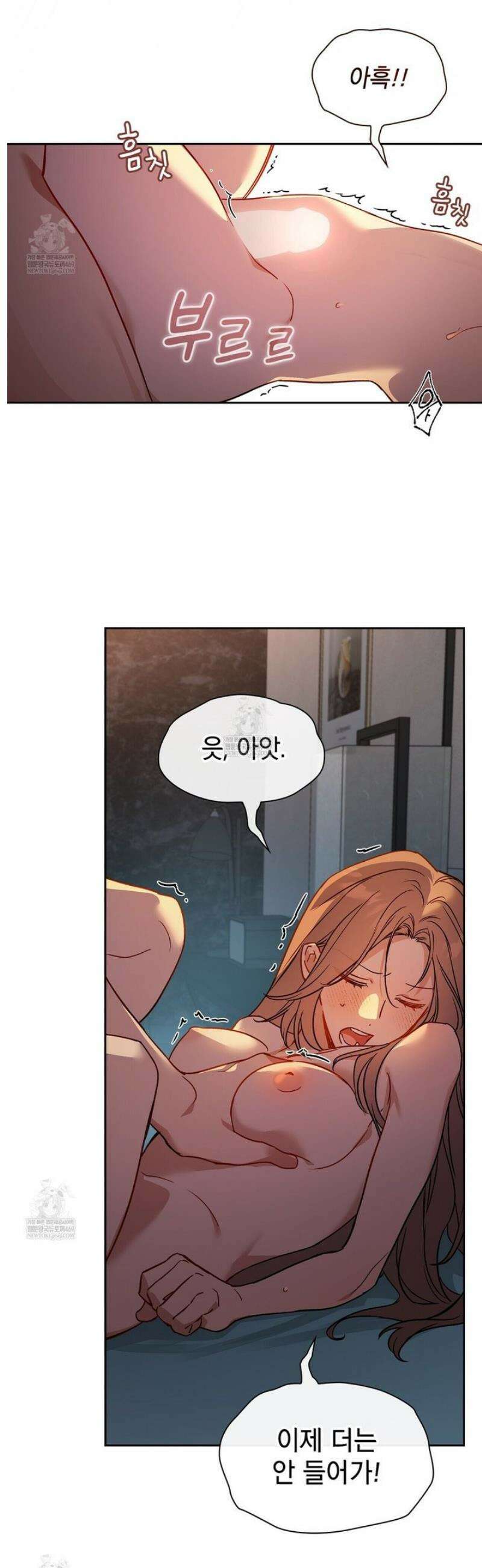바디 포지션 [프롤로그] 12