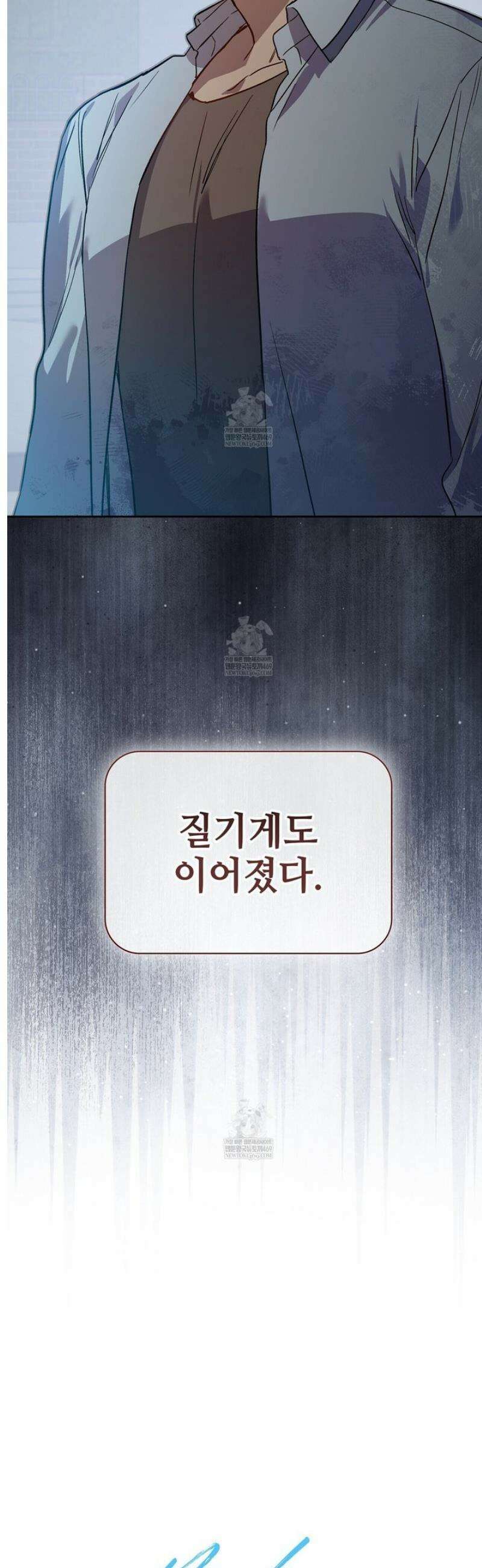 바디 포지션 [프롤로그] 22