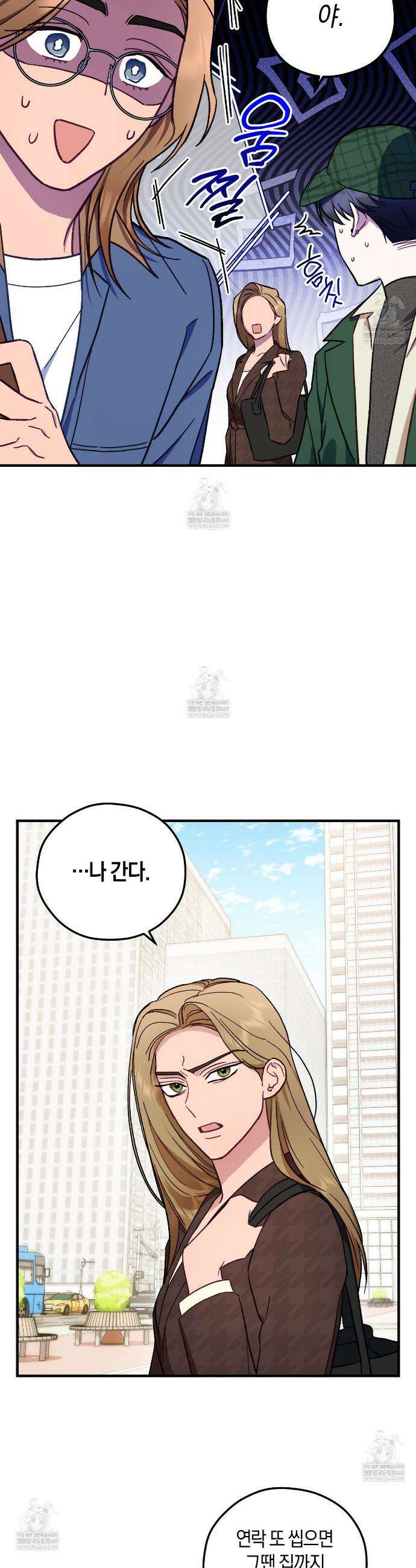 러브 온 셔터! 6화 8