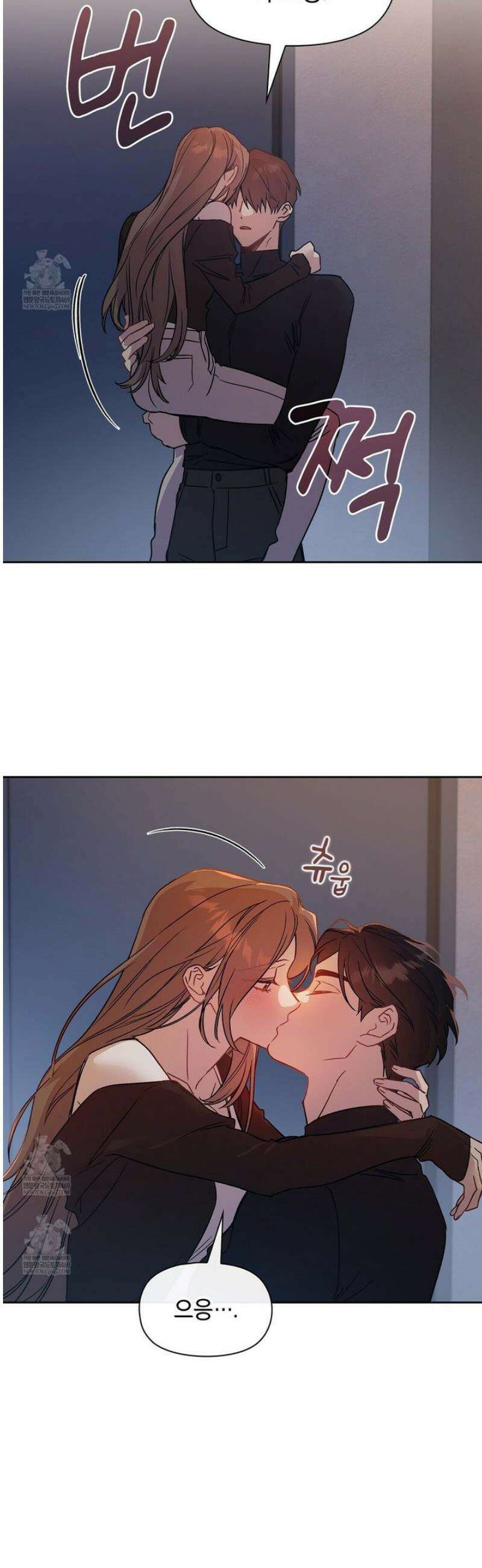 바디 포지션 8화 6