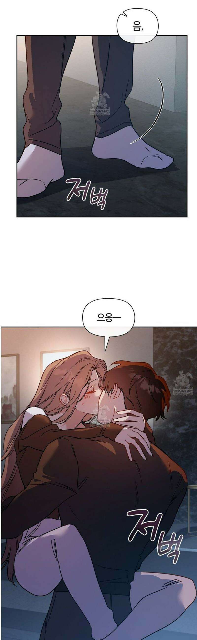 바디 포지션 8화 7