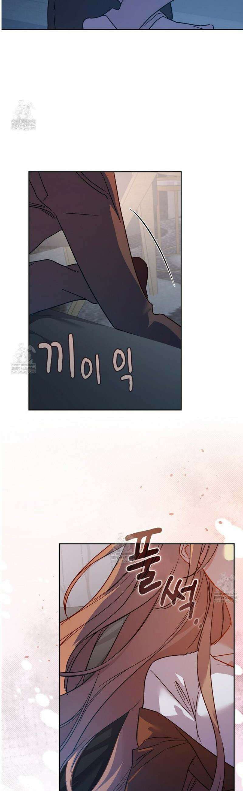 바디 포지션 8화 8