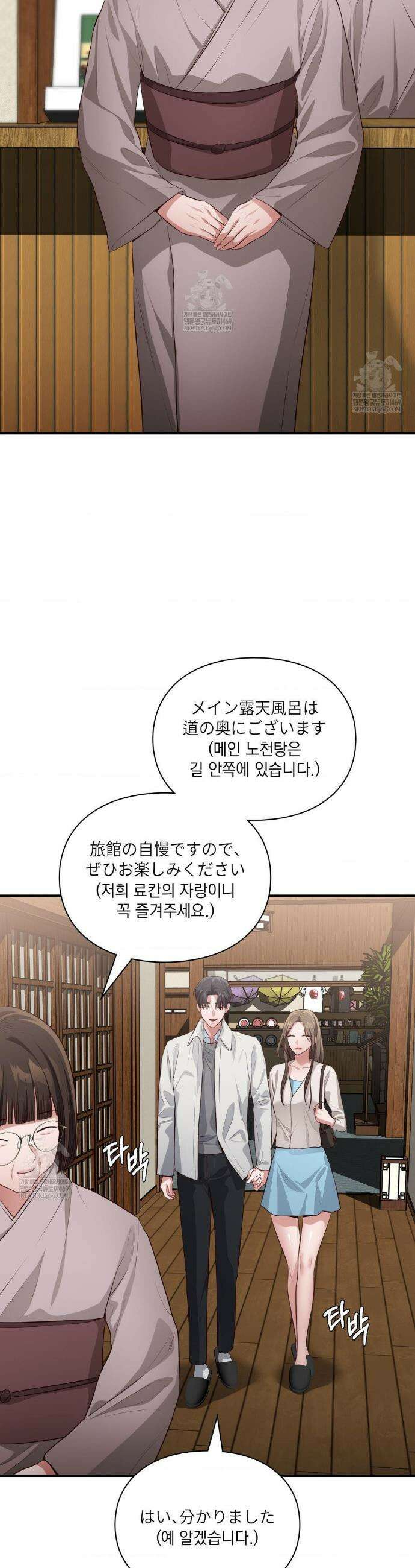 베토벤신드롬 외전 최종화 3