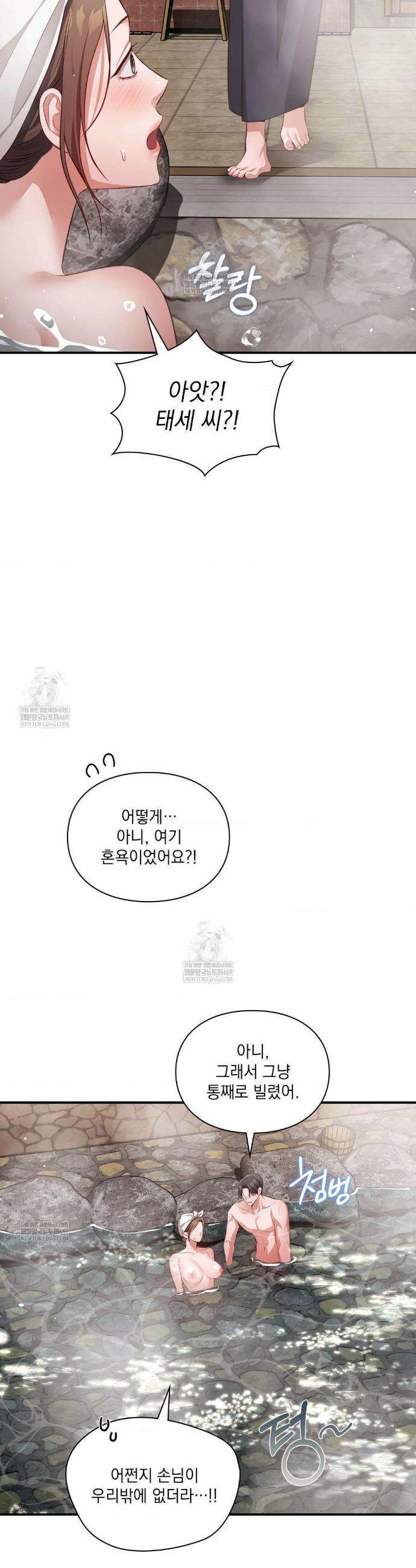 베토벤신드롬 외전 최종화 8