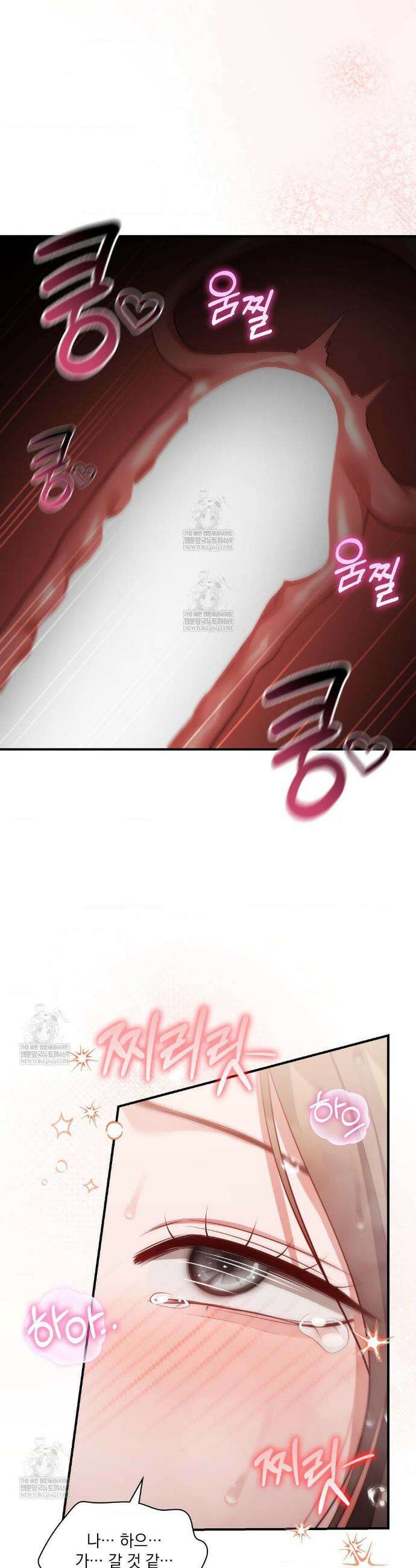 베토벤신드롬 외전 최종화 20