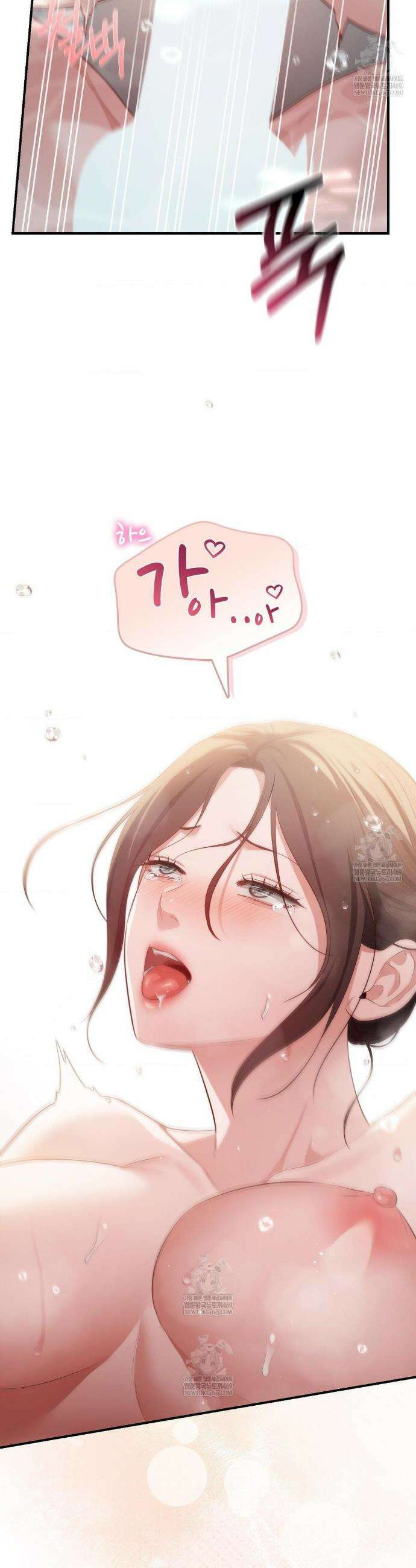 베토벤신드롬 외전 최종화 22