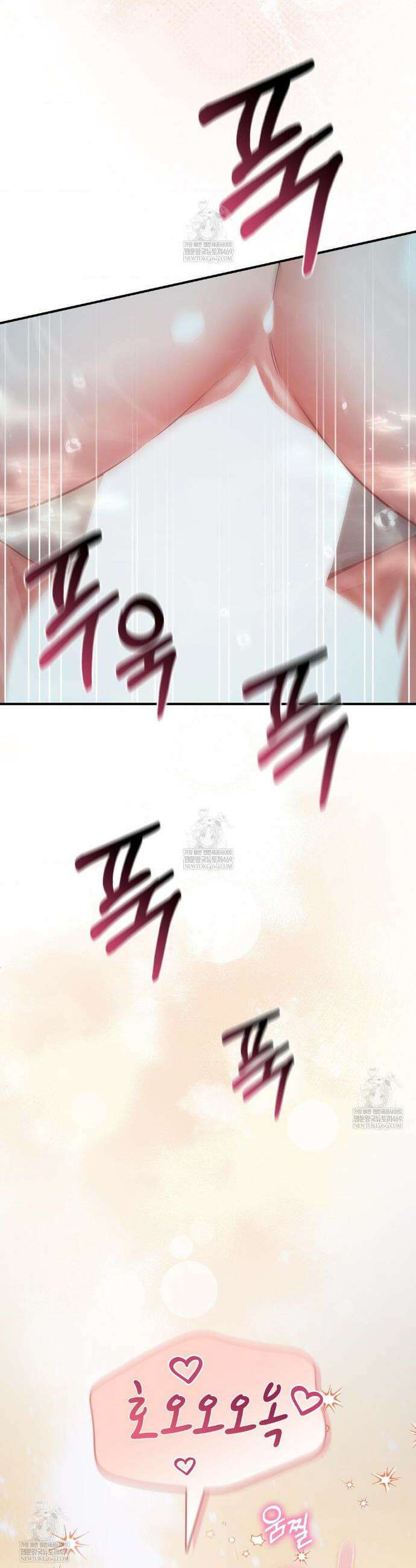 베토벤신드롬 외전 최종화 23