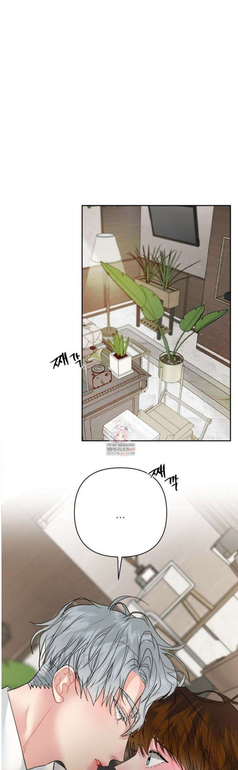 박하사탕 11화 1