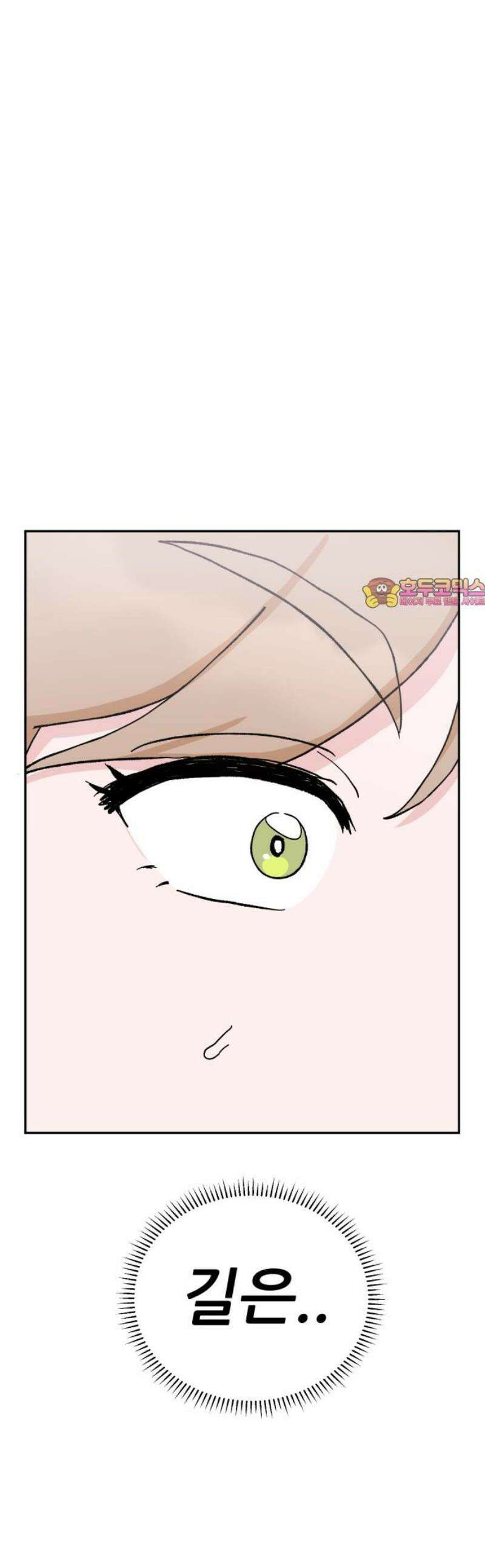 티키타카 [마지막화] 1