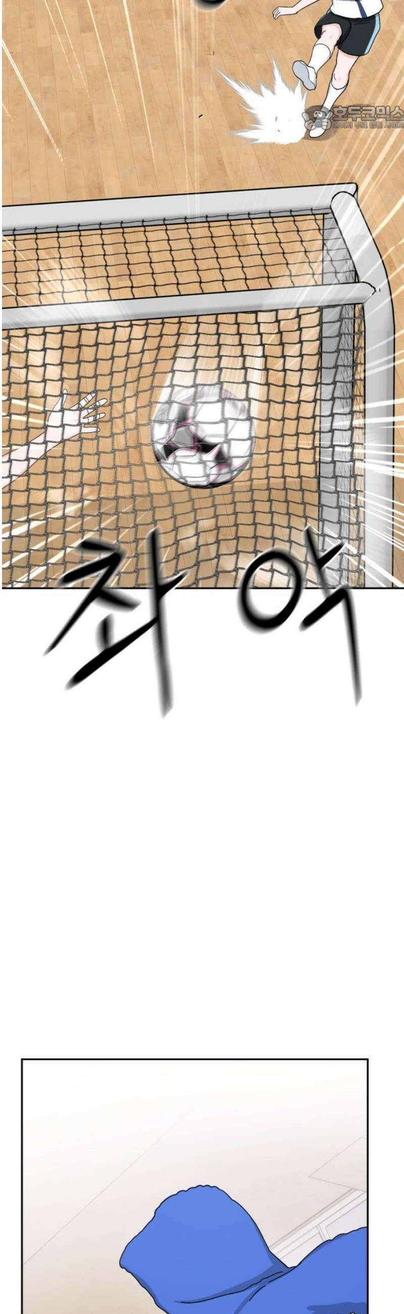 티키타카 [마지막화] 7