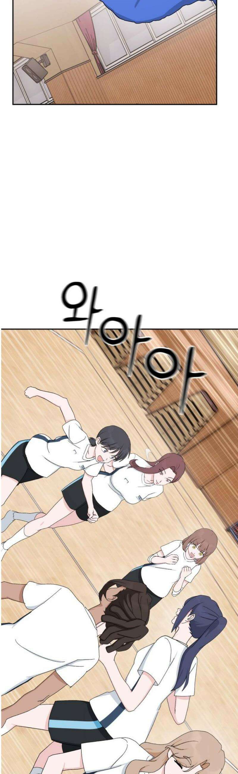 티키타카 [마지막화] 8