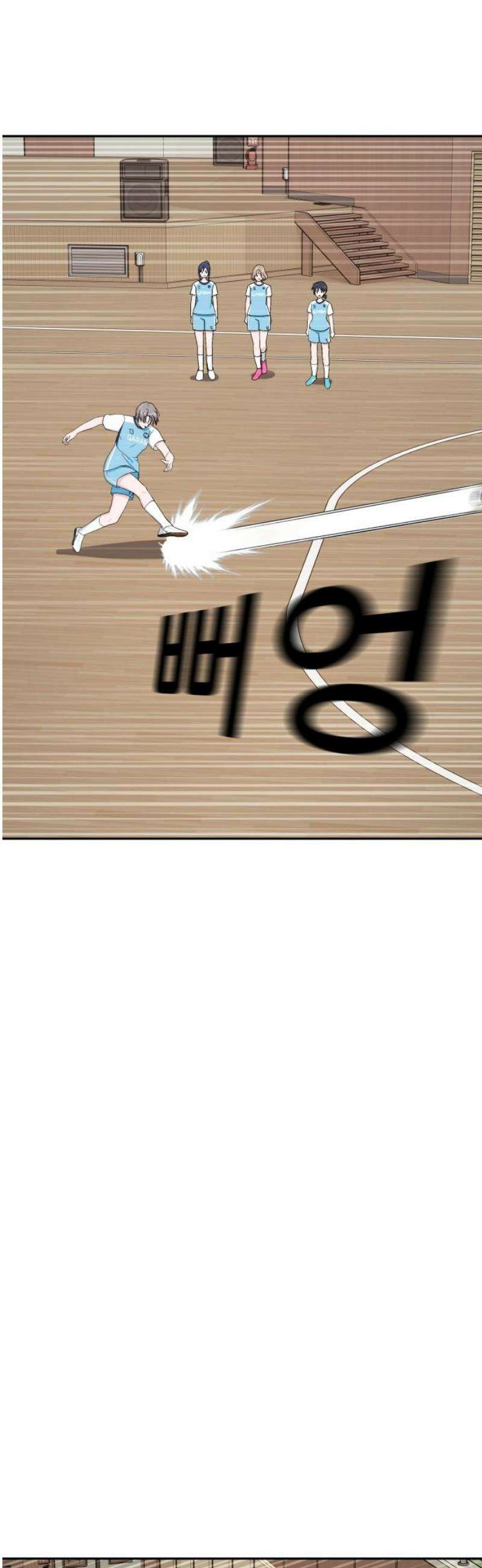티키타카 [마지막화] 25