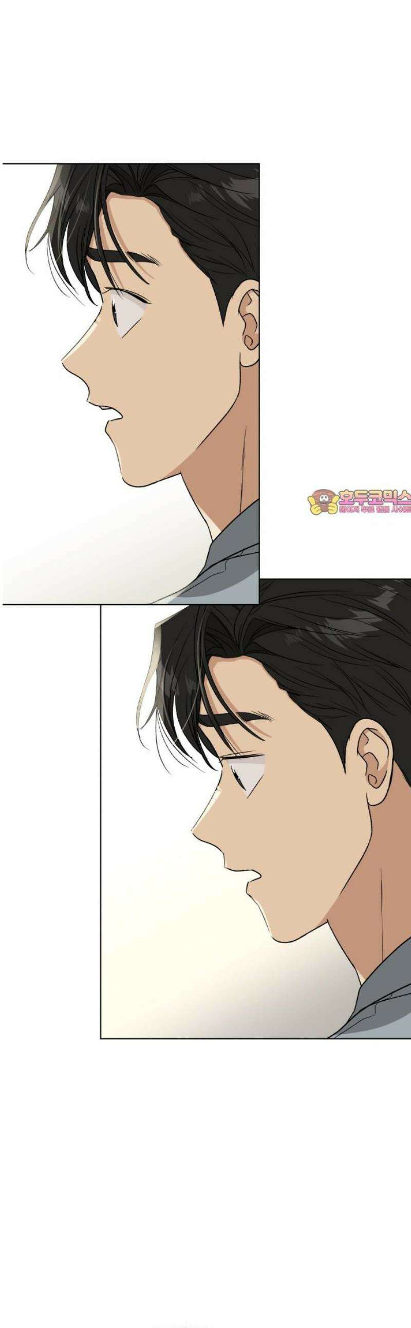 인생내꺼 43화 1