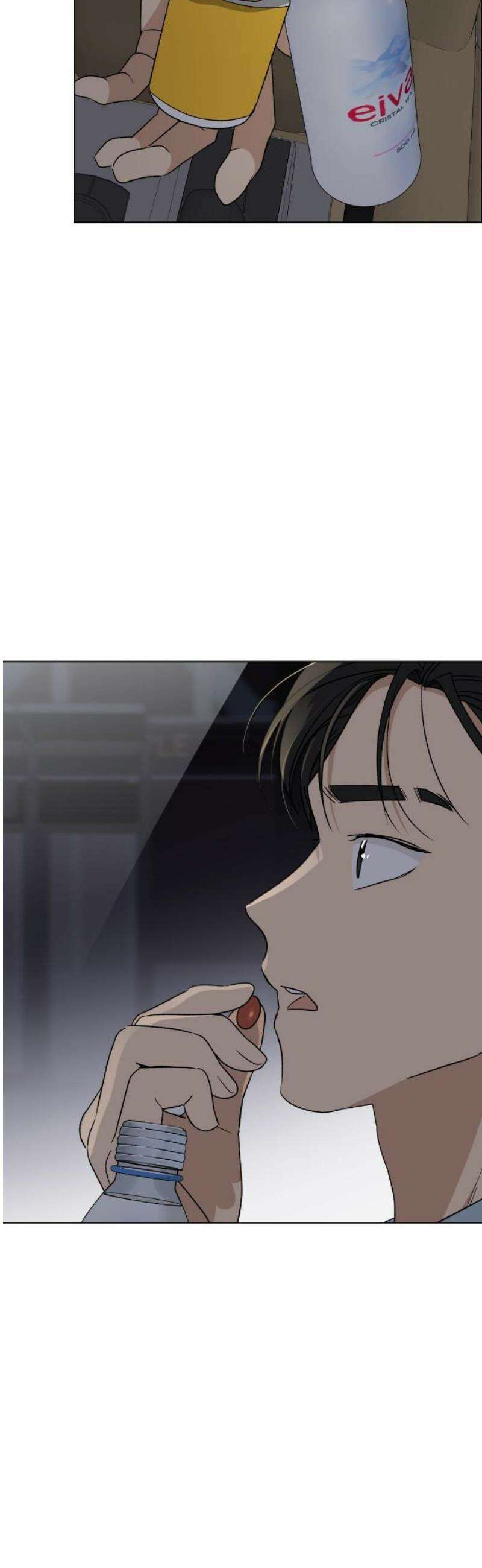 인생내꺼 43화 12