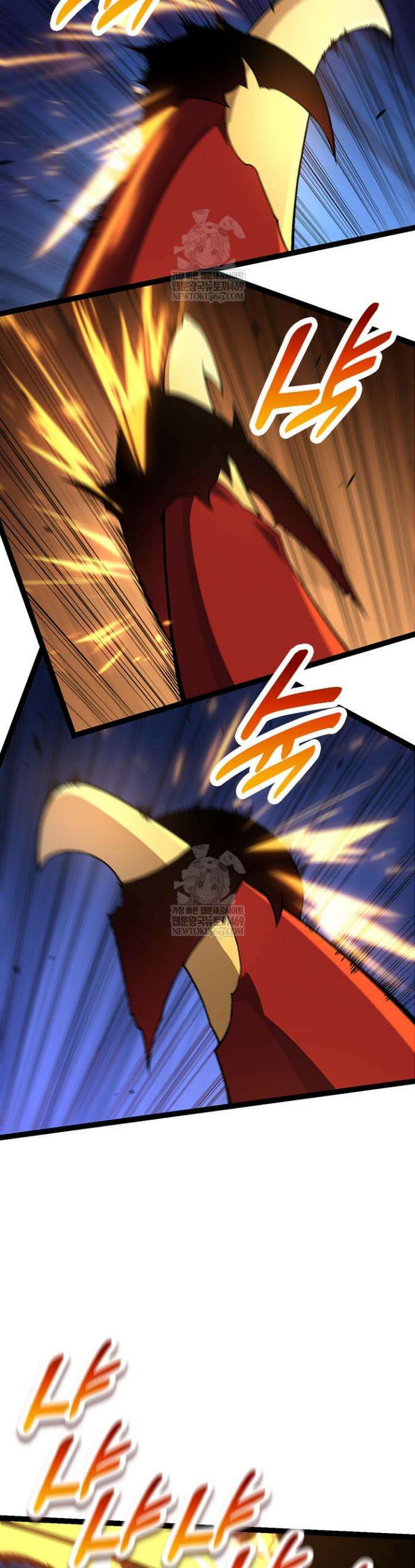 S급 나무로 레벨업 60화 11