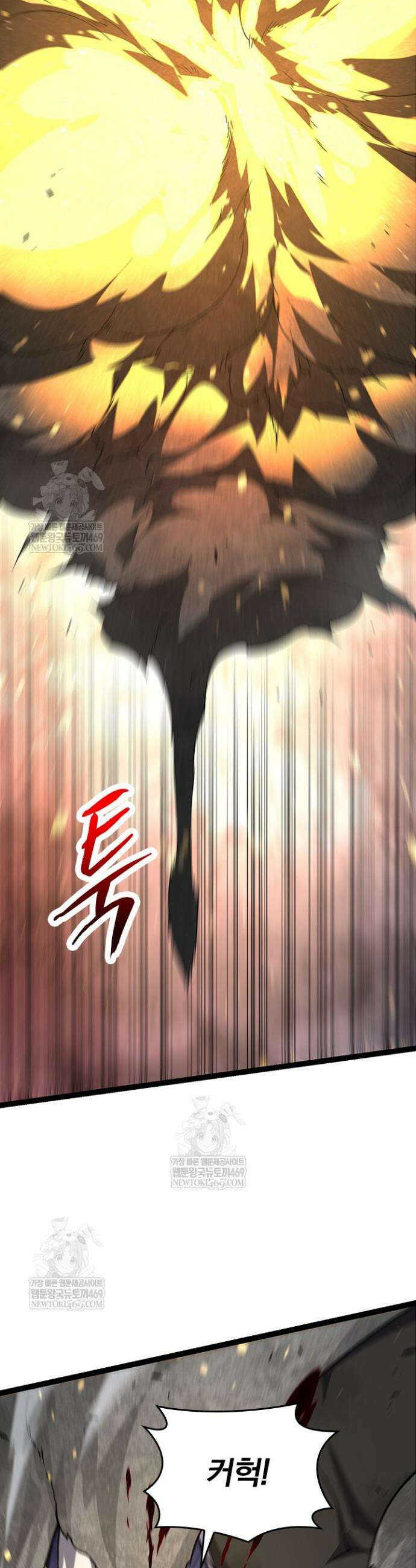 S급 나무로 레벨업 60화 14