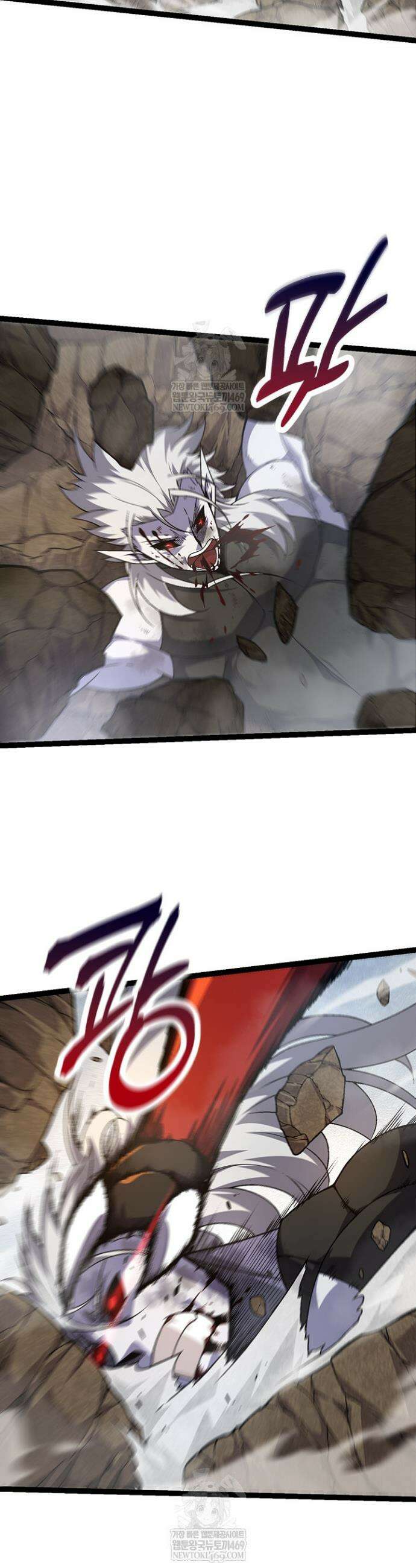 S급 나무로 레벨업 60화 17