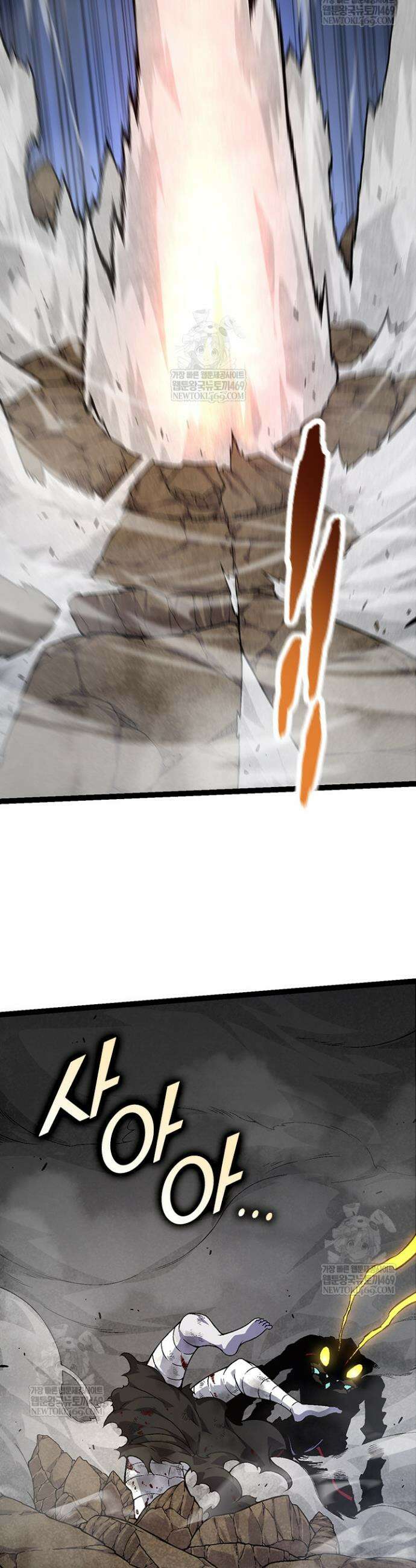 S급 나무로 레벨업 60화 37