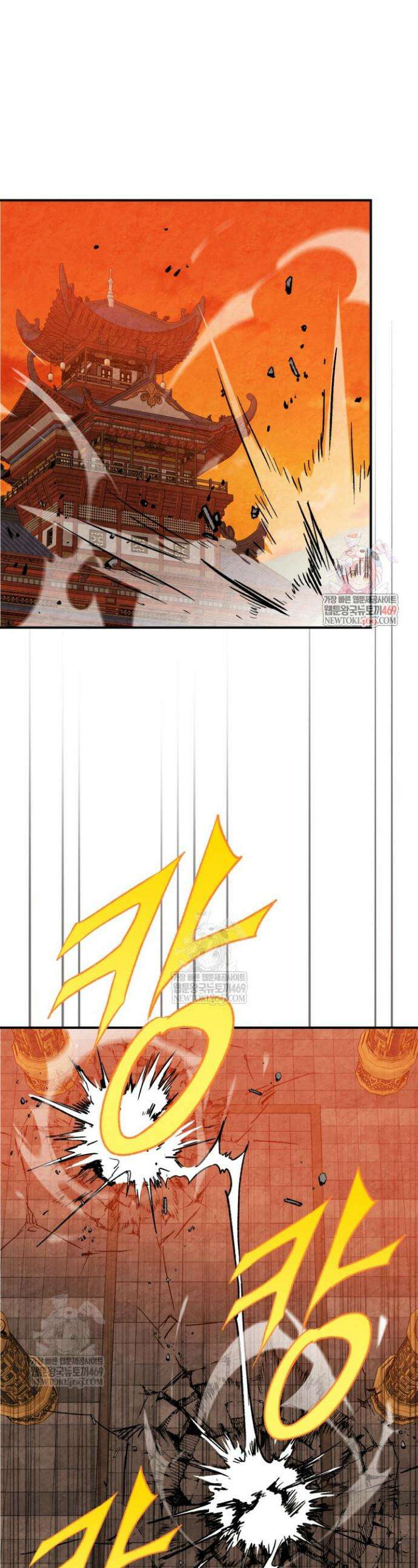 무신귀환록 137화 1