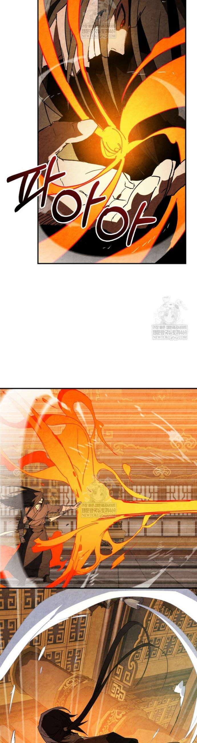 무신귀환록 137화 5