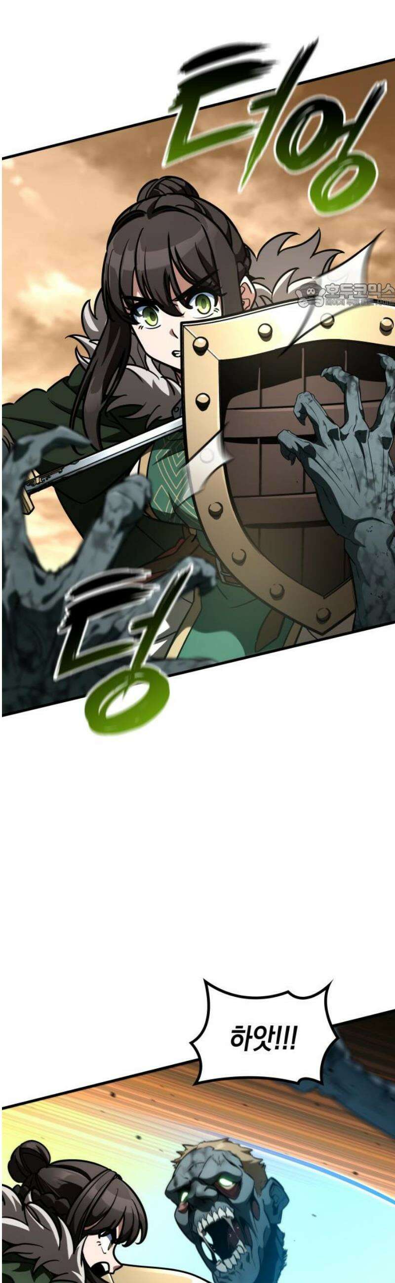 발할라 사가 53화． 사가(2) 9