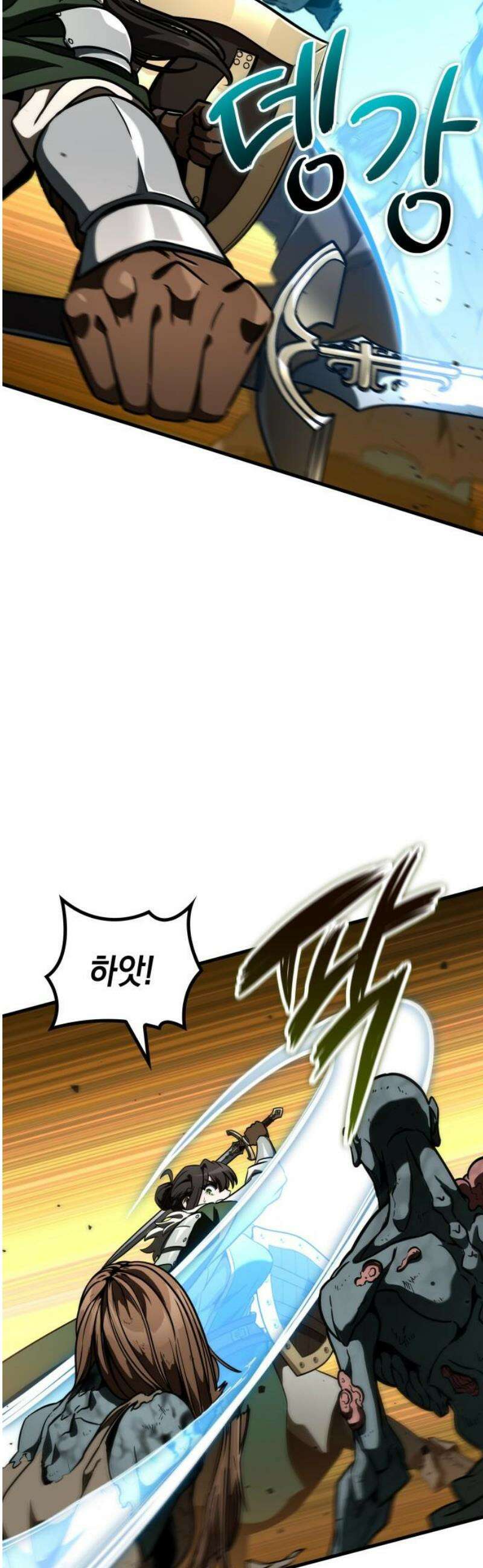 발할라 사가 53화． 사가(2) 10