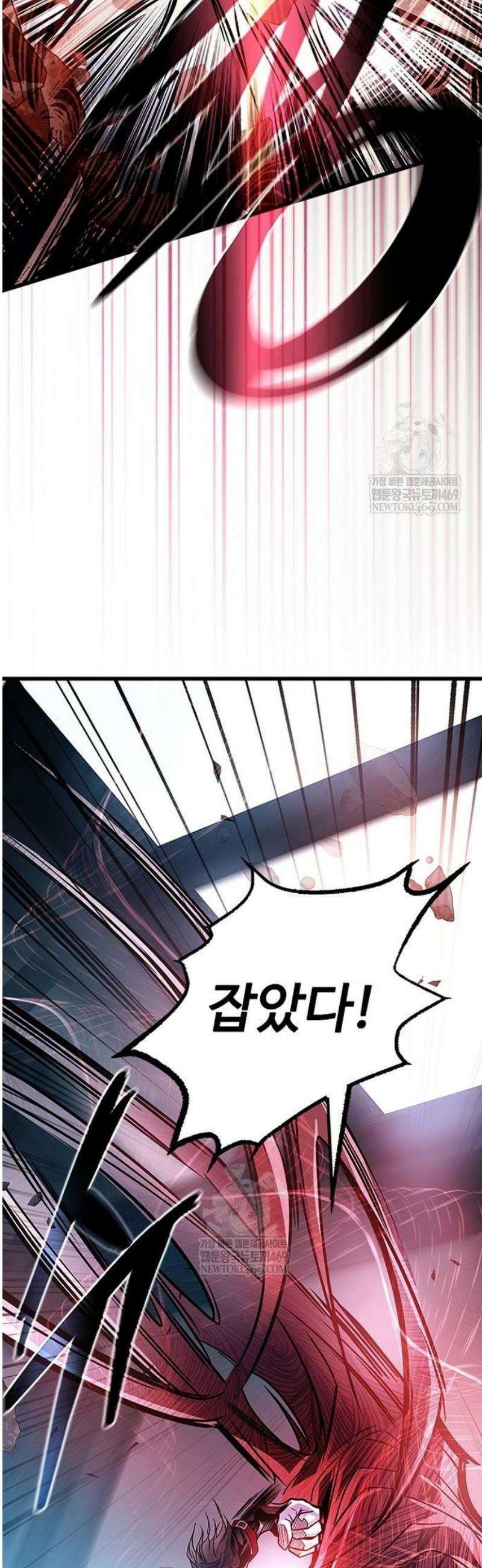 빌런투킬 209화 60