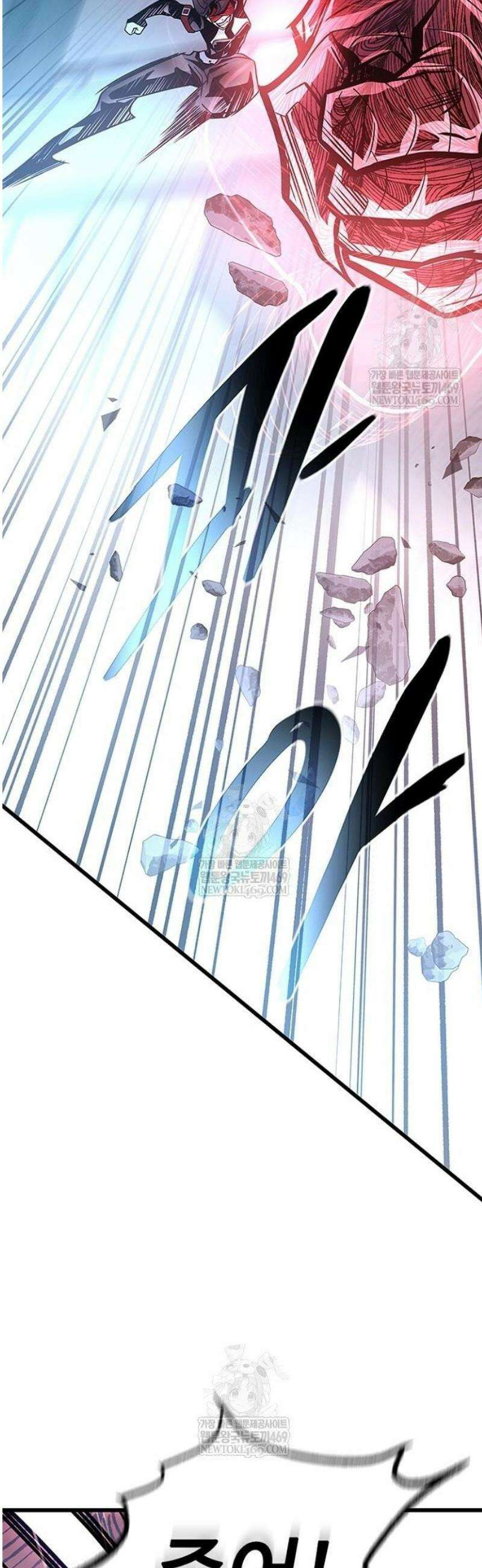 빌런투킬 209화 61