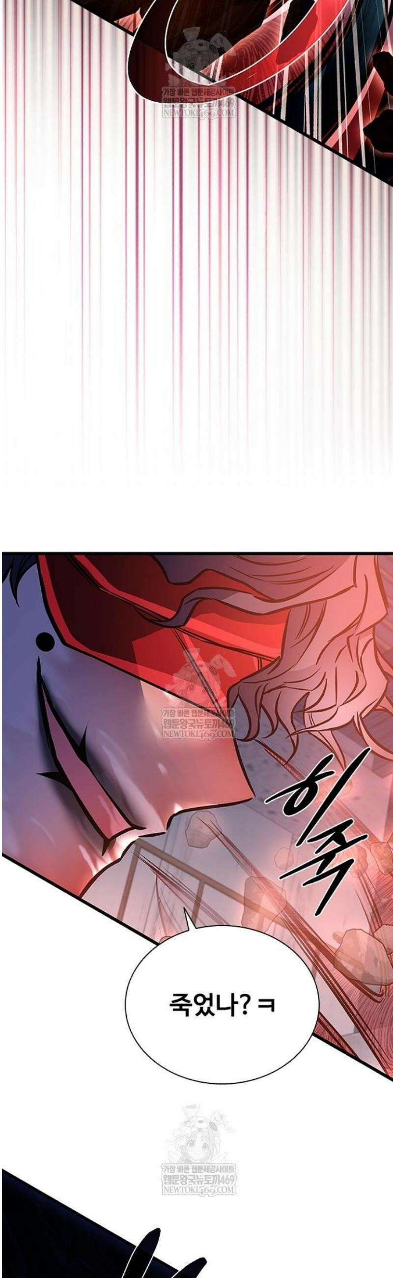 빌런투킬 209화 63