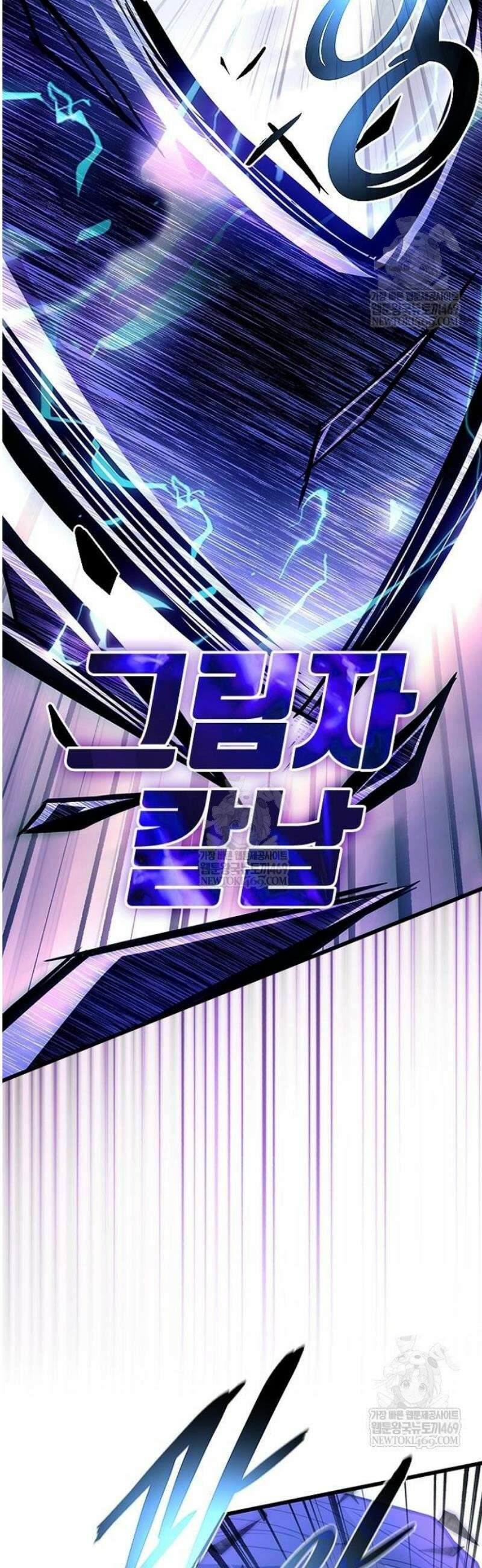 빌런투킬 209화 66