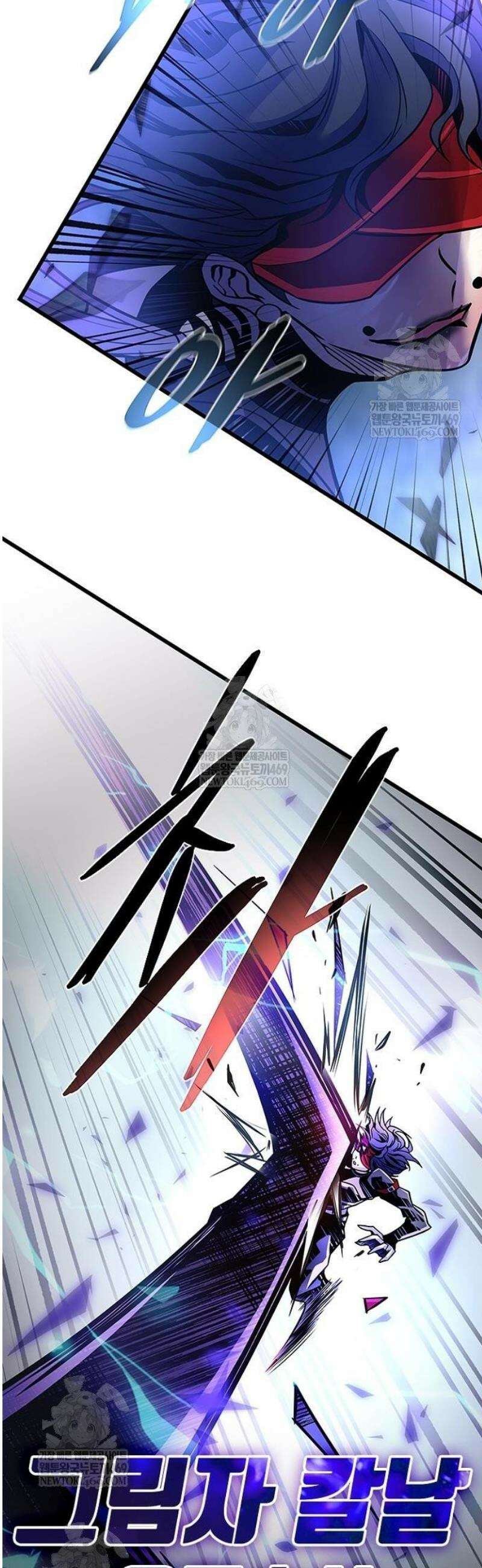 빌런투킬 209화 67
