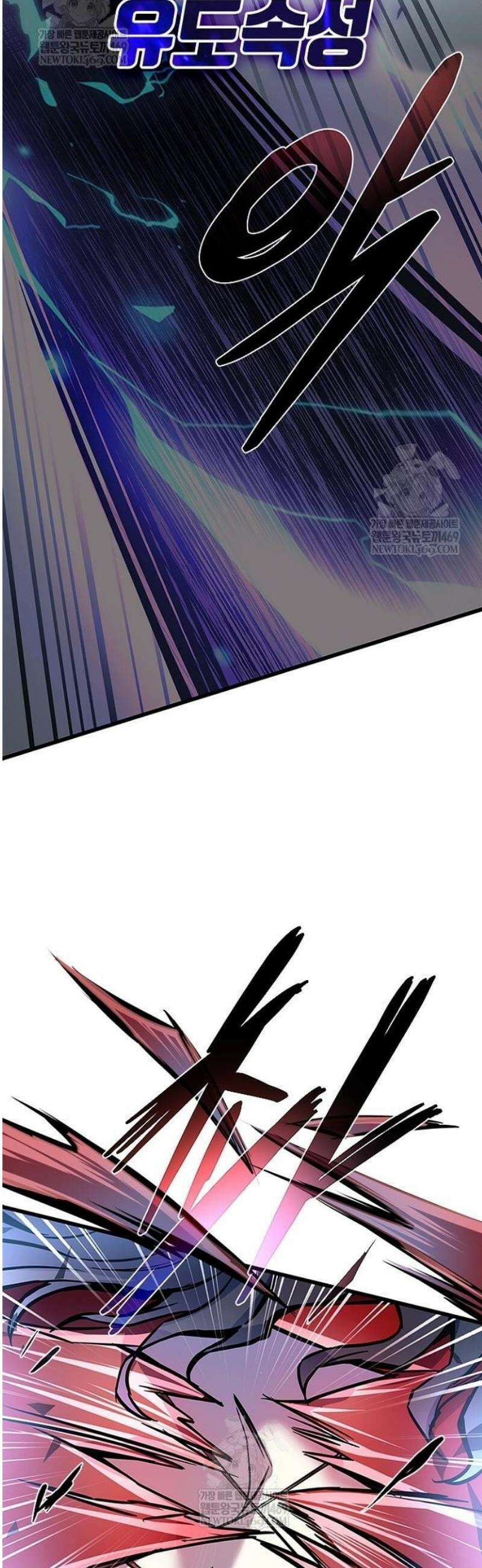 빌런투킬 209화 68