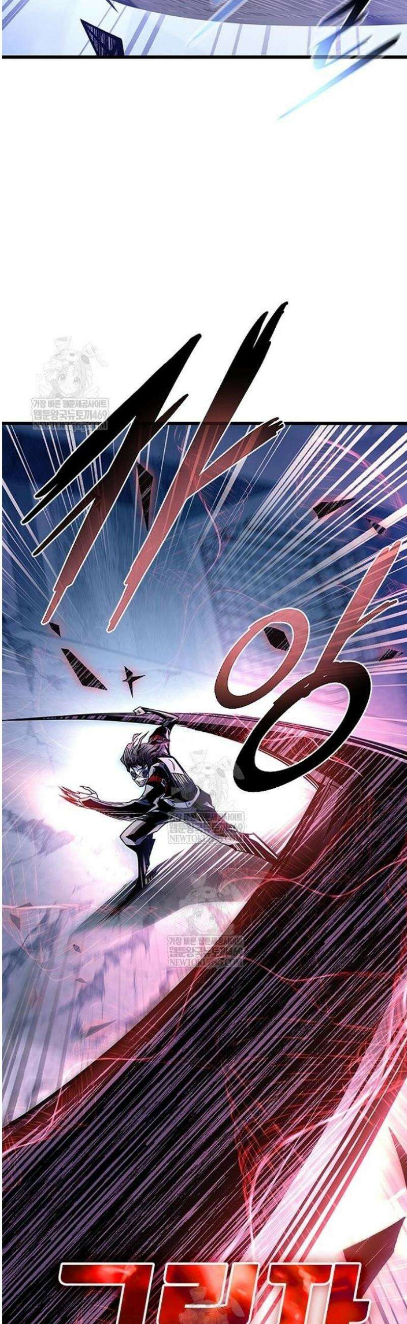 빌런투킬 209화 74