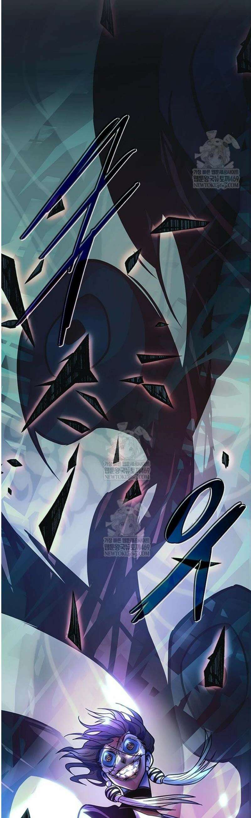 빌런투킬 209화 79